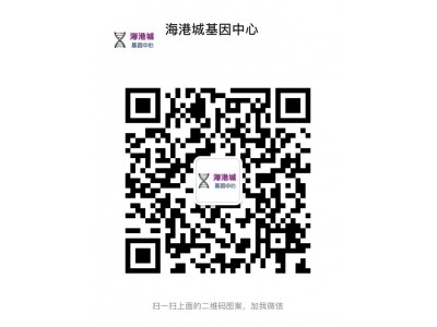 香港海港城基因中心10周无创产前筛查的原理