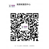 香港验 血有没有可能不准