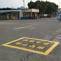 苏州设置消防车道要求 设置工厂道路消防车道划线标准