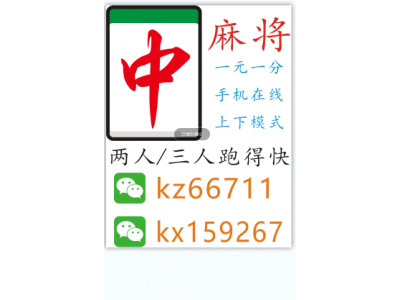 加沙爆发一元一分广东红中麻将跑得快上下分模式热血传奇