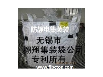 集装袋生产厂家