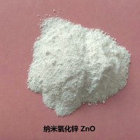 200纳米氧化锌抗紫外线纺织涂料橡胶塑料涂料ZnO久丽生物