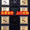 惠州回收ATMEL爱特梅尔芯片单片机