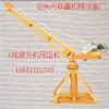 建筑用小型吊机​电动提升机吊运机室内外多功能小吊机高层快速吊