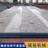 广东五米铸铁T型槽平台斜筋加固 镗床工作台精度稳定