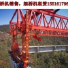 江西九江架桥机出租公司制动器的释放方式