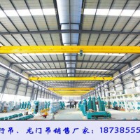 陕西渭南行车行吊销售厂家10吨13.5米跨单梁起重机