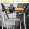 黑龙江大庆单梁起重机厂家 15吨单梁行吊安装方便