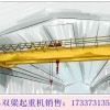 湖北鄂州桥式起重机厂家拥有的设备造价