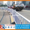 苏州车辆隔离城市护栏 蓝白色市政道路隔离栏 活动式带底墩栏杆