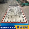 北京铸铁平台价格大吨位成品件T型槽试验平台包安装调试