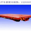 浙江金华电动平车销售厂家KPD型低压轨道供电式电动平车