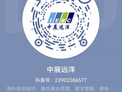 2025沙特金属加工机床及焊接切割展MACTECH