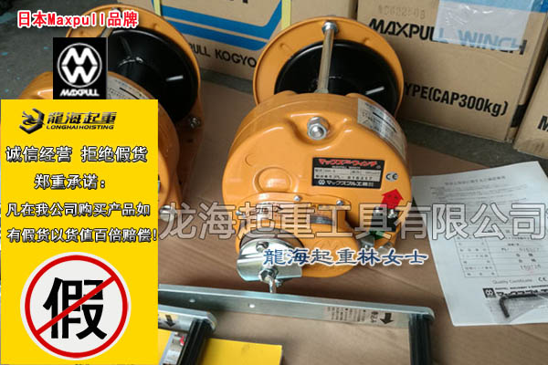 MR手摇绞盘