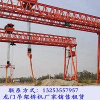 四川泸州龙门吊销售厂家180吨门式起重机报价
