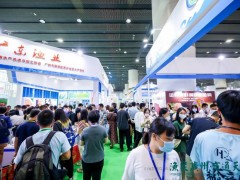 2023广州生鲜冷链博览会-广州冷链展览会