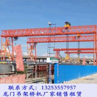 山东济宁龙门吊租赁公司39台10吨80吨120吨门机发货中建