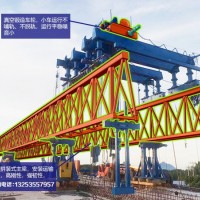贵州黔西架桥机租赁厂家40-160t自平衡架桥机每月租金
