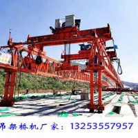 江苏泰州架桥机出租厂家wjq220-40m型架桥机多少钱