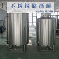 潜江鸿谦大型立式储酒罐不锈钢储存罐生产厂家品质优良