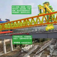 广东清远架桥机租赁公司的节段拼装架桥机跨河大桥架设