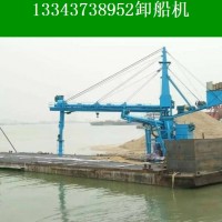 福建福州螺旋式卸船机生产厂家设备的操作和保养要求