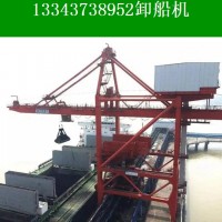 福建漳州桥式抓斗卸船机厂家的卸船机机构装置有哪些