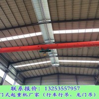 湖南衡阳防爆行车销售厂家5吨单梁行吊多少钱一台