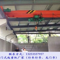四川广元防爆行车销售厂家10吨15米防爆葫芦桥式起重机