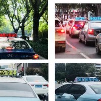 济南出租车LED2023年广告投放
