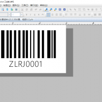 条码编辑软件中如何实现下面数据和上面条形码两端对齐