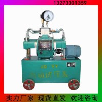 临沧厂家供应建筑化工四缸打压泵 电动试压泵设备