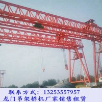 陕西铜川龙门吊租赁厂家路桥施工起重机区别