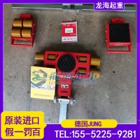 JUNG设备搬运工具JLB40H+JFB40H用于医疗制造