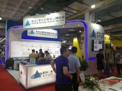 2024第十三届（上海）国际搅拌及混合设备展览会