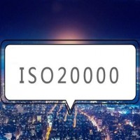 河南iso认证ISO20000信息技术服务管理体系认证好处