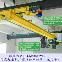 陕西安康行车行吊厂家3T单梁悬挂起重机价格