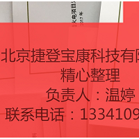 2023年火电厂项目大全电力行业必备参考资料