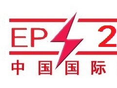 2024第二十四届中国国际电力设备及智能电网装备展览会