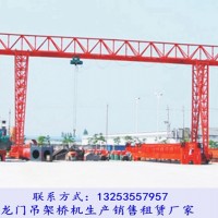 甘肃张掖龙门吊租赁厂家10吨27米门机价格