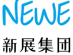 2024中部（郑州）第九届NEWE中部植保信息暨农药械交易会