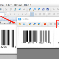条码生成器如何批量制作UPC-A条码