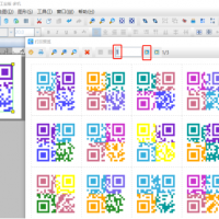 条码标签打印软件如何批量生成彩色二维码