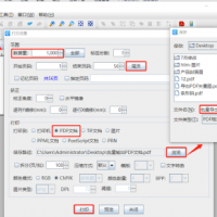 标签打印软件中如何制作流水号条码并导出PDF文档