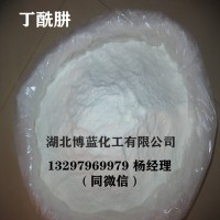 丁酰肼（比久）调节剂原药生产厂家价格
