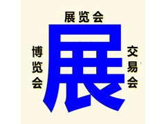 2025年日本东京国际家居礼品展览会GIFTSHOW