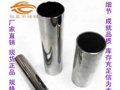 机械结构装饰用不锈钢管,五金制品用不锈钢管圆砂不锈钢管图2