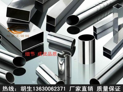 德标316L不锈钢管,德标304L不锈钢管厂家定制图2