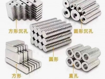 台州洪氏磁业供应钕铁硼强磁强力吸铁石耐高温钐钴磁铁可定做图2