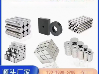 台州洪氏磁业供应钕铁硼强磁强力吸铁石耐高温钐钴磁铁可定做图4